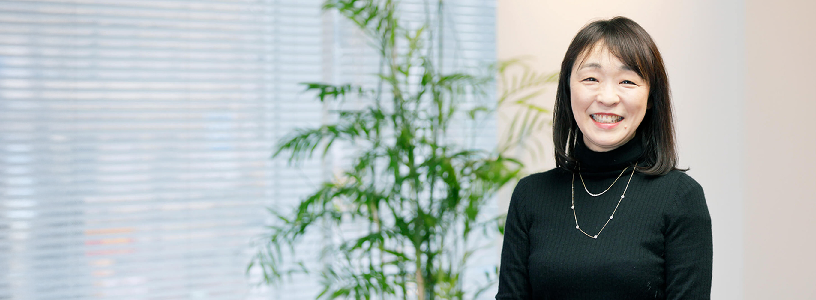 多様な仲間とともにグループをつなげる会社へ　代表取締役社長　蔭山 雅美